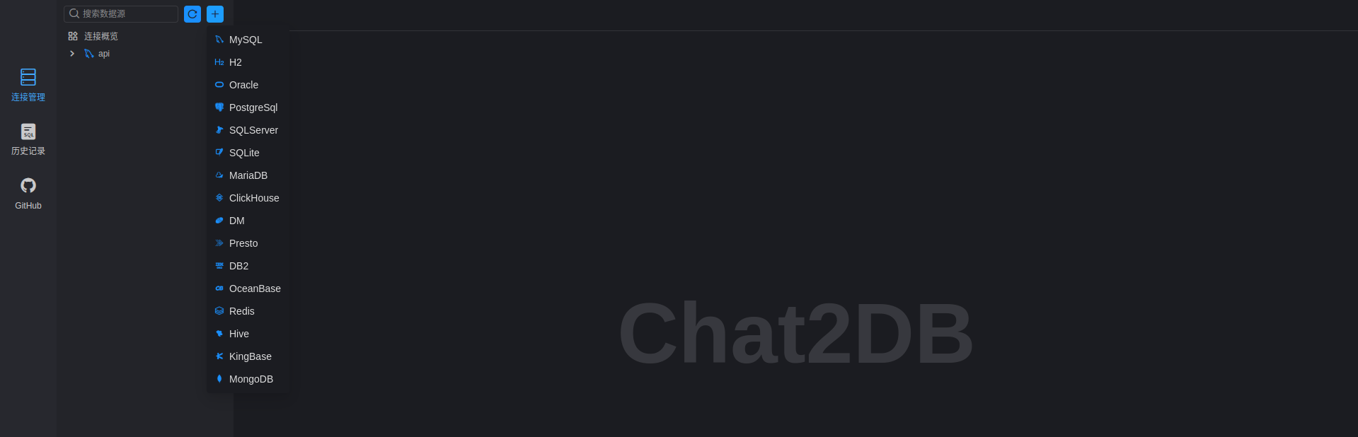 Chat2DB